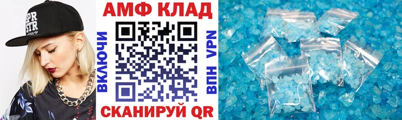 Amphetamine 97%  Козловка 