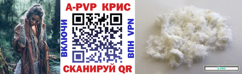 Alpha-PVP СК КРИС  Козловка 