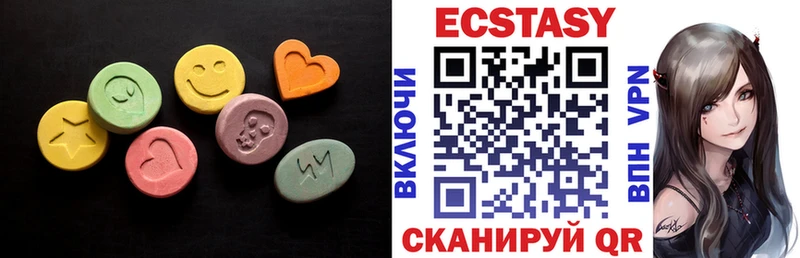 что такое наркотик  Козловка  Ecstasy Philipp Plein 