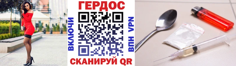 Героин Афган  наркошоп  Козловка 