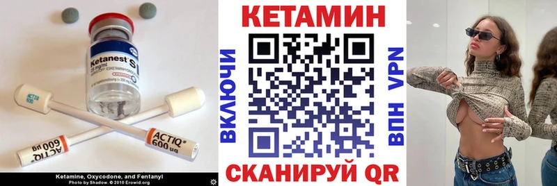 где купить наркоту Козловка КЕТАМИН VHQ
