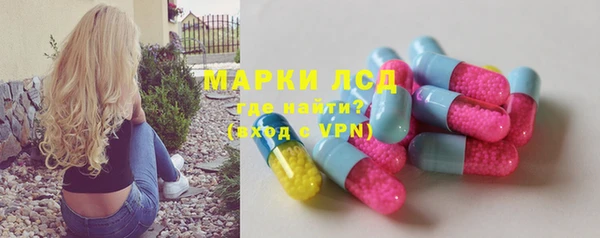 мескалин Навашино