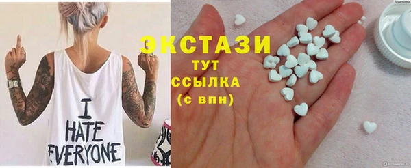 мескалин Навашино