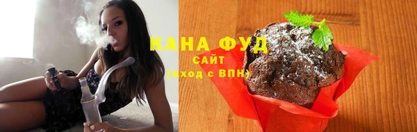 мескалин Навашино