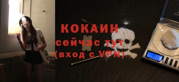 мескалин Навашино