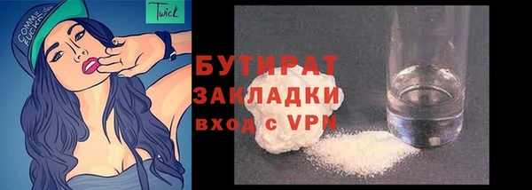 мескалин Навашино