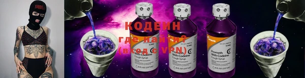 хмурый Беслан