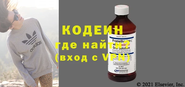 мескалин Навашино