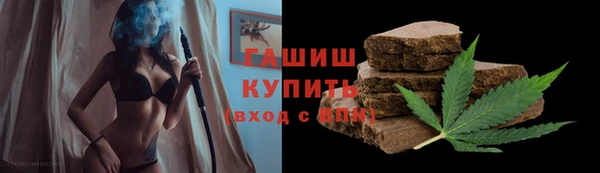 мескалин Навашино