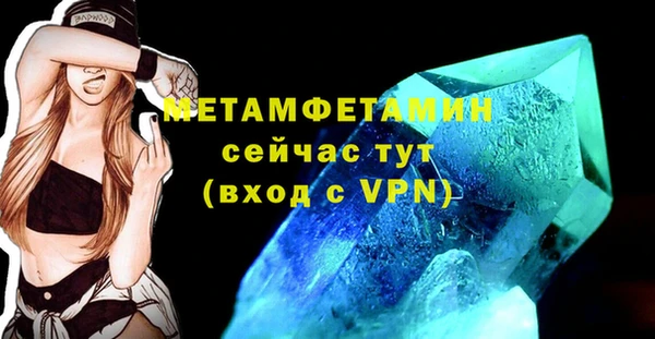 прущий лед Надым