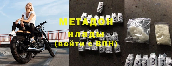 мескалин Навашино