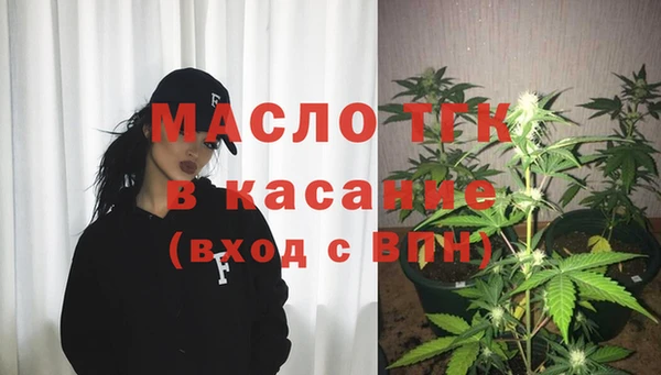 мескалин Навашино