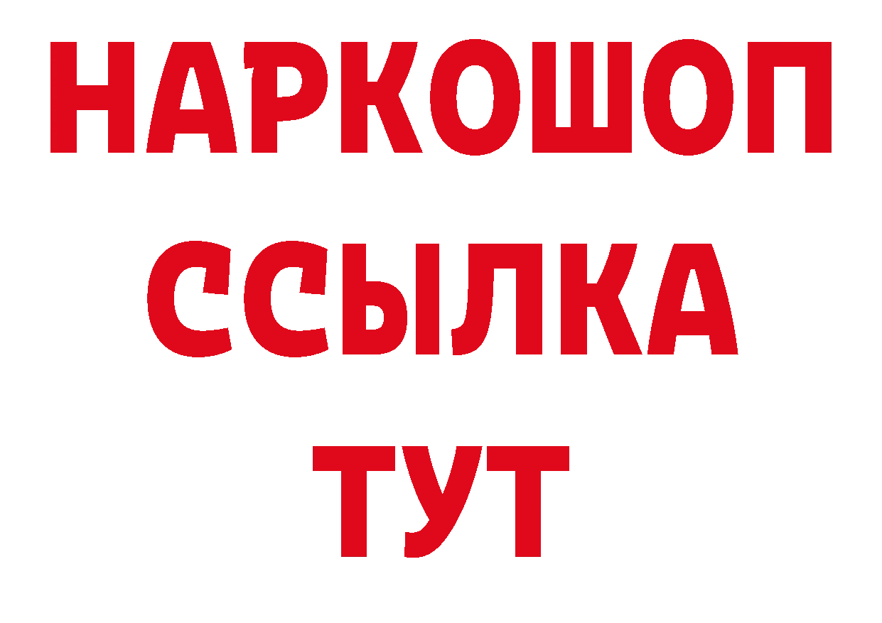 А ПВП Соль рабочий сайт это блэк спрут Козловка