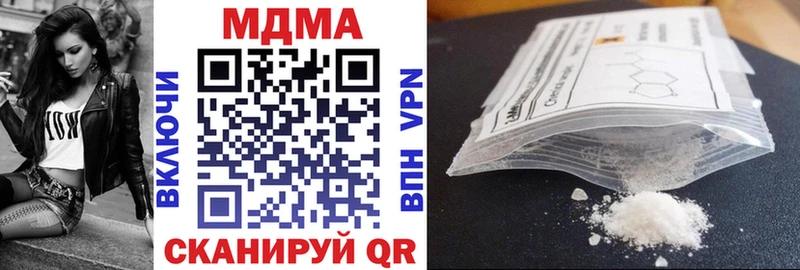 MDMA молли  купить наркотик  Козловка 
