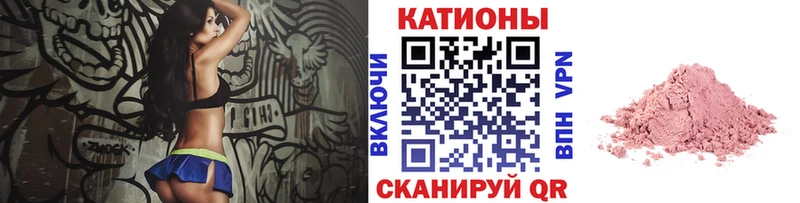 Мефедрон мяу мяу  МЕГА ссылки  Козловка  где можно купить наркотик 