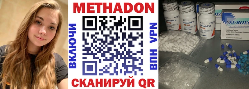 магазин  наркотиков  Козловка  Метадон белоснежный 