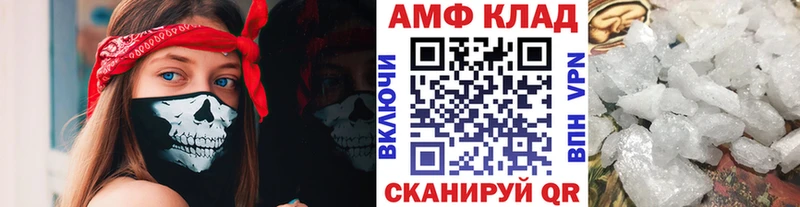 МЕТАМФЕТАМИН Декстрометамфетамин 99.9%  Козловка 