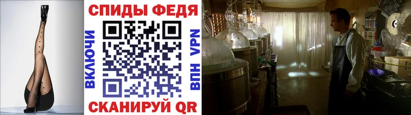 Метамфетамин мет Козловка