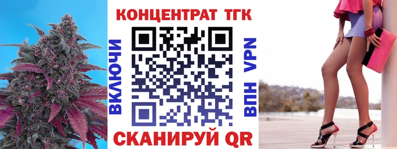 ТГК вейп купить наркотики цена Козловка